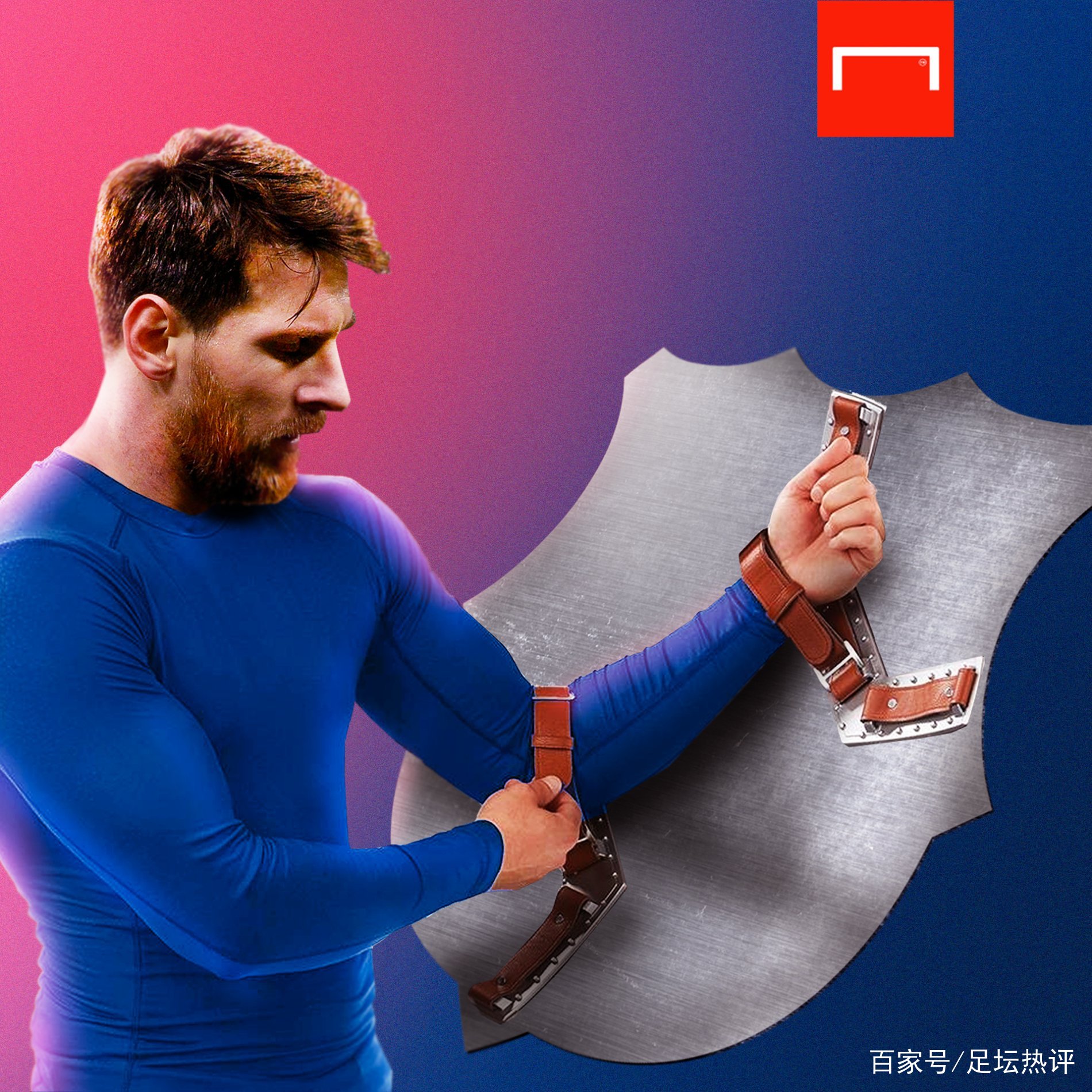 球队文