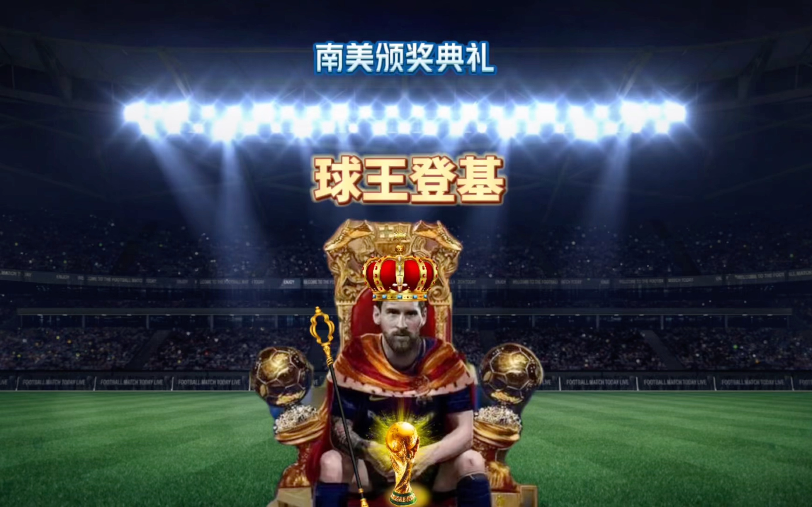 益事业